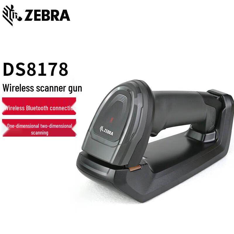Zebra DS8178 1D/2D Wireless Barcode Scanner