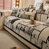 Chenille Geometry Sofa Cover Living Room Modern Non-slip Sofa Cushion Four Season Universal Couch Mat Thickened Protector Covers