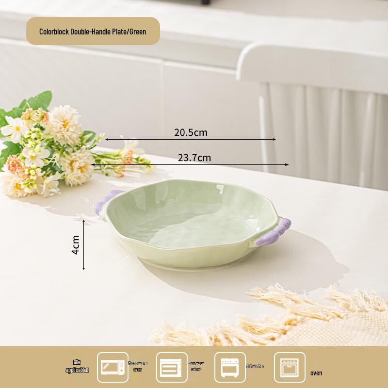 Ceramic Cream Style Serving Plate