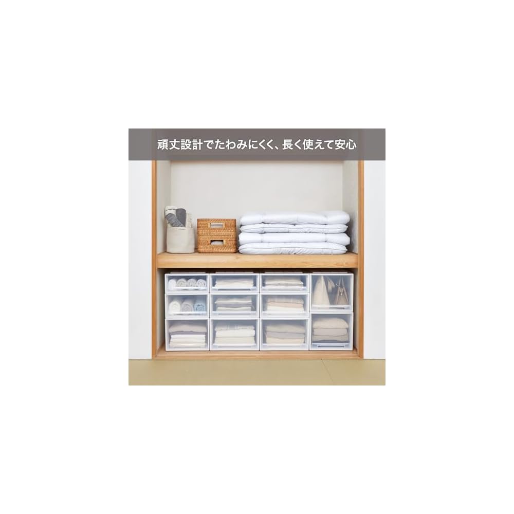 Scatola portaoggetti Tenma Fits per Armadi, 39 cm (W) x 74cm (D) x 30cm (H), Durevole, Prodotto in Giappone,
