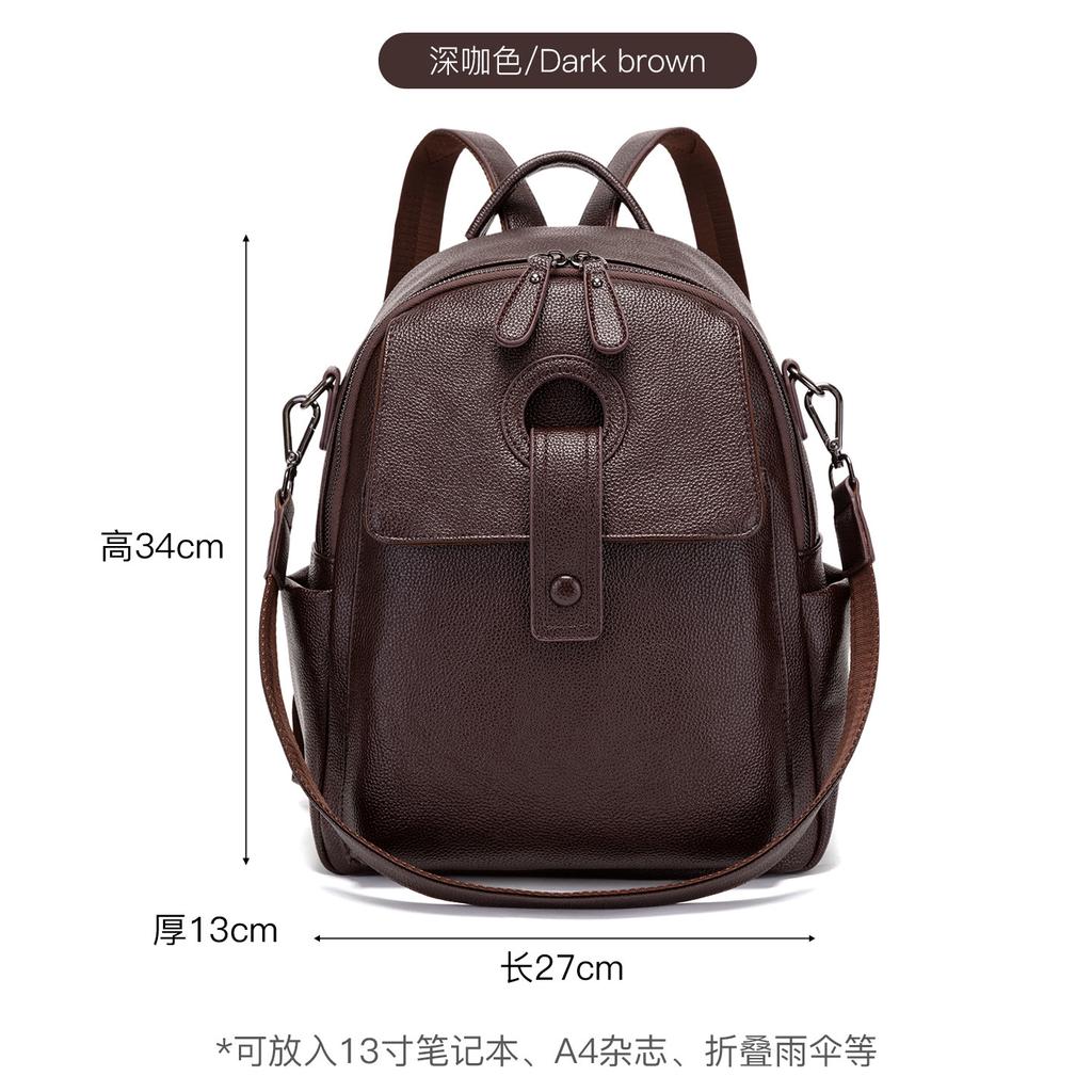 2026 New Retro Premium Soft Leather Women's Backpack, Large Capacity Travel Business Shoulder Bag
