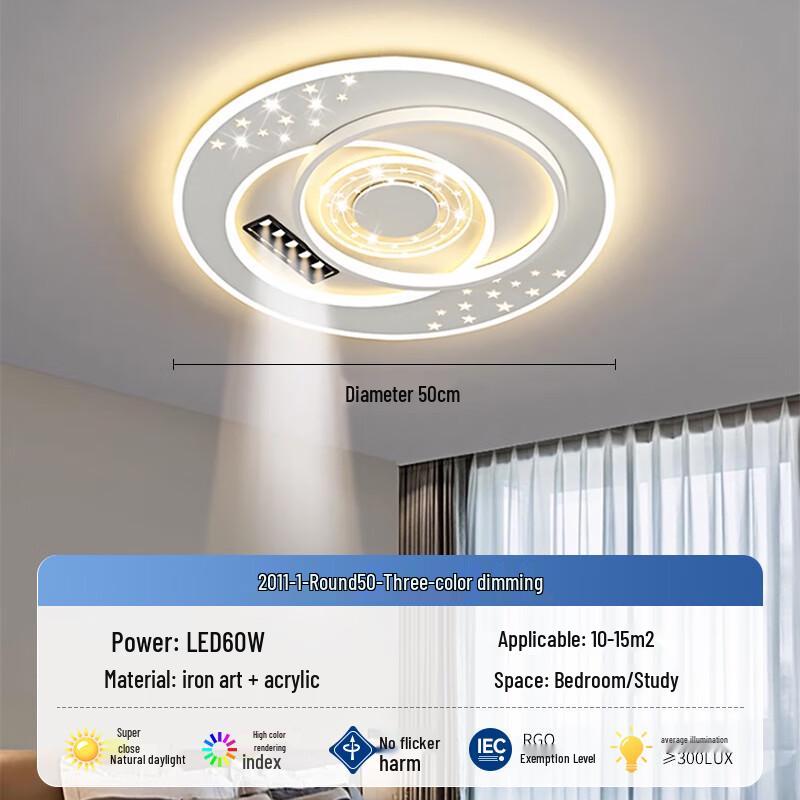 XuanYong Smart LED Ceiling Light