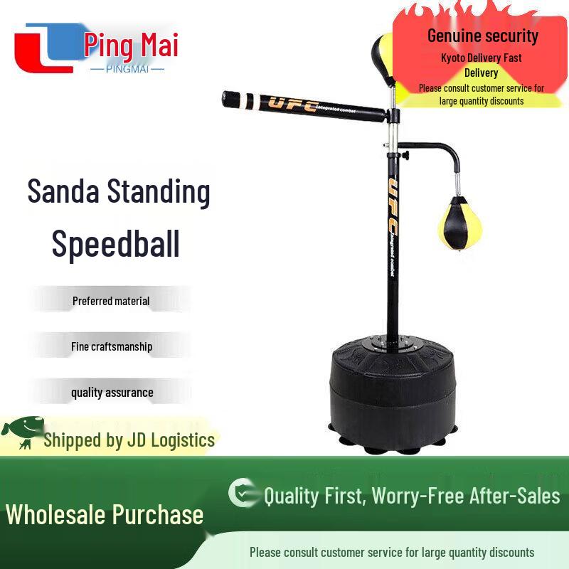 Pingmai Rotating Boxing Reaction Target