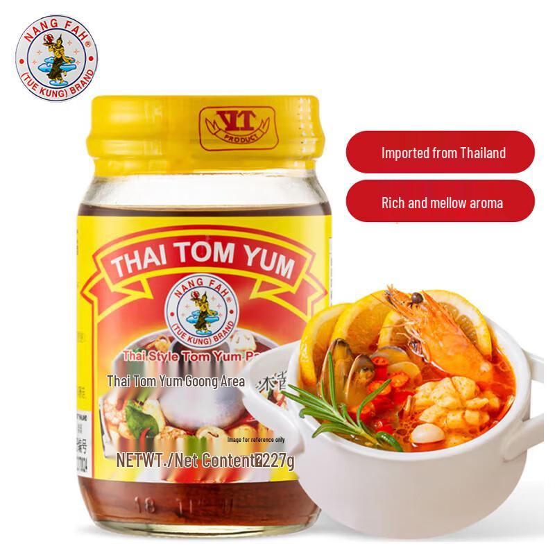 Fairy Holding Shrimp Brand Thai Tom Yum Goong Paste 227g