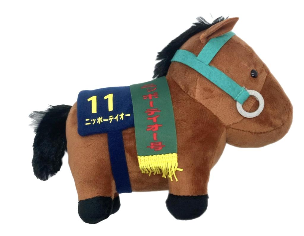 Thoroughbred Collection Plush Toy 22 15cm X 19cm Size (Nippon Teio)