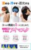 OMRAY Doctor Recommended Dual Hot Eye Cooling Eye Strain Silk Eye Mask [Medicine / Use] Mask, Product, Relief,