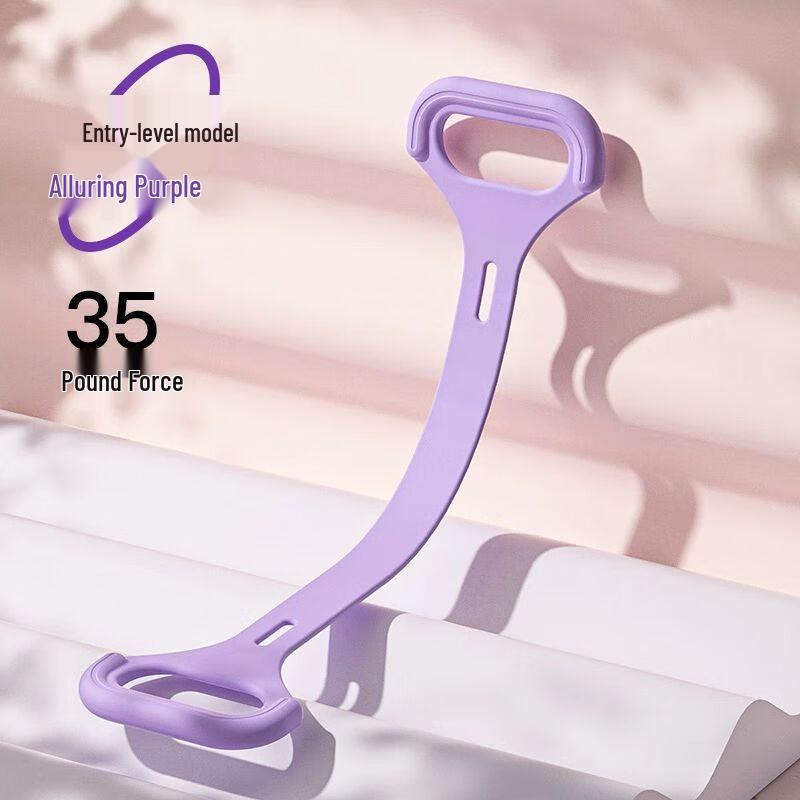 Figure-Eight Fitness Resistance Band 35 lbs