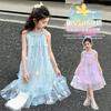 Girls' Blue Dress Summer Dress 2026 New Stylish Girls' Summer Mesh Princess Dress Children's Summer Dress