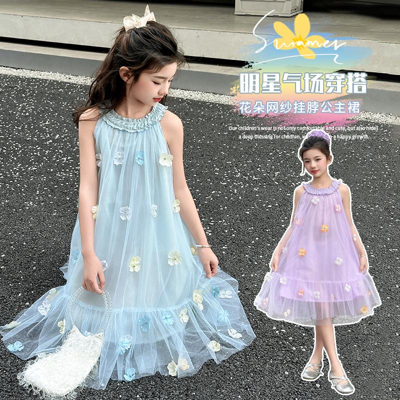 Girls' Blue Dress Summer Dress 2026 New Stylish Girls' Summer Mesh Princess Dress Children's Summer Dress