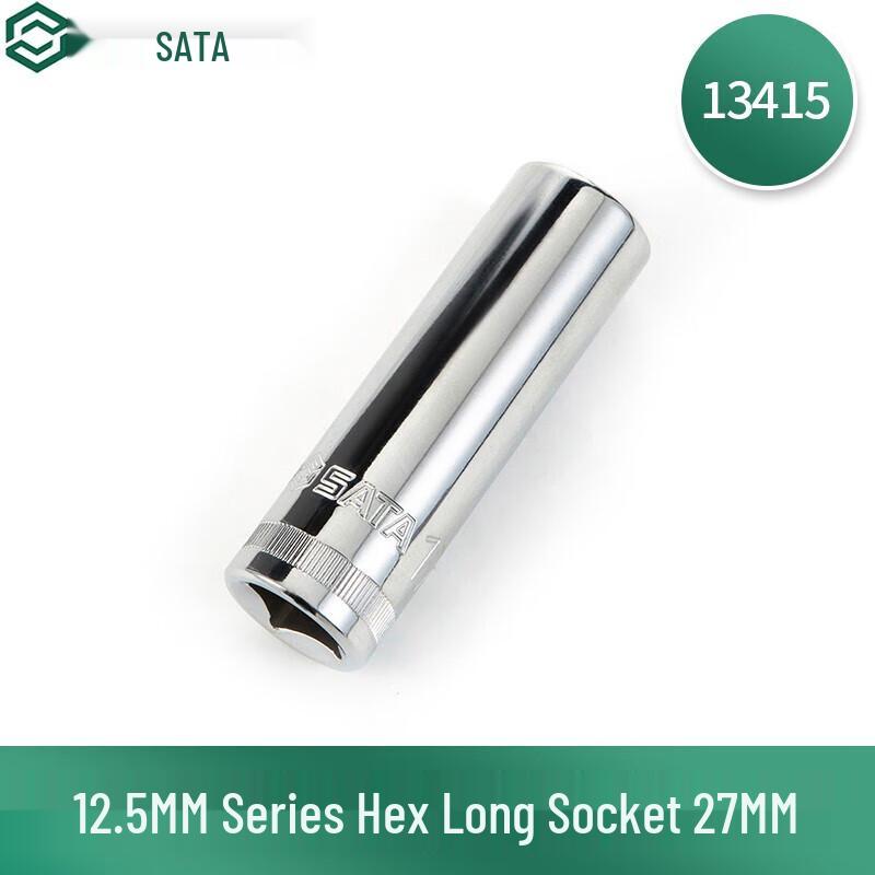 SATA 1/2-inch Drive Long Hex Socket