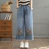 Women's High Waist Embroidered Cropped Wide Leg Jeans Vintage Loose Straight Frayed Hem Denim Pants