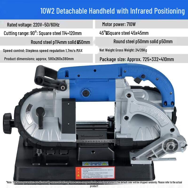 

Kedehe Multifunction Desktop Metal Bandsaw CN plug (adapter included)