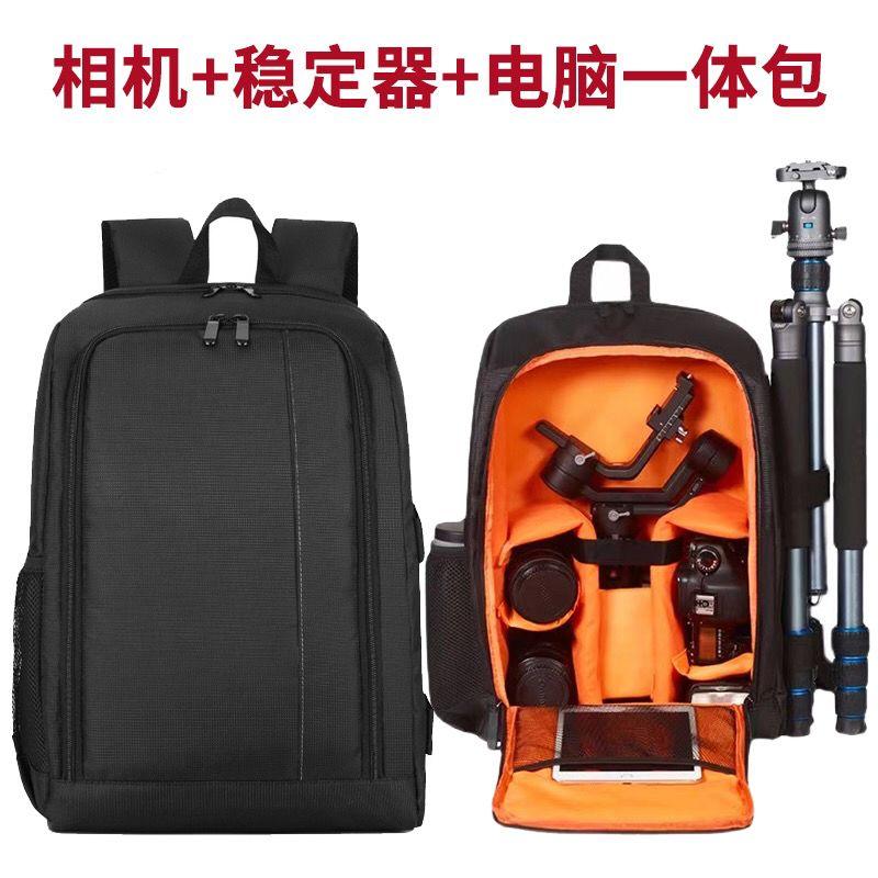 SLR digital camera backpack outdoor large capacity SLR camera bag 15.6-inch laptop backpack can accommodate SLR cameras and mult