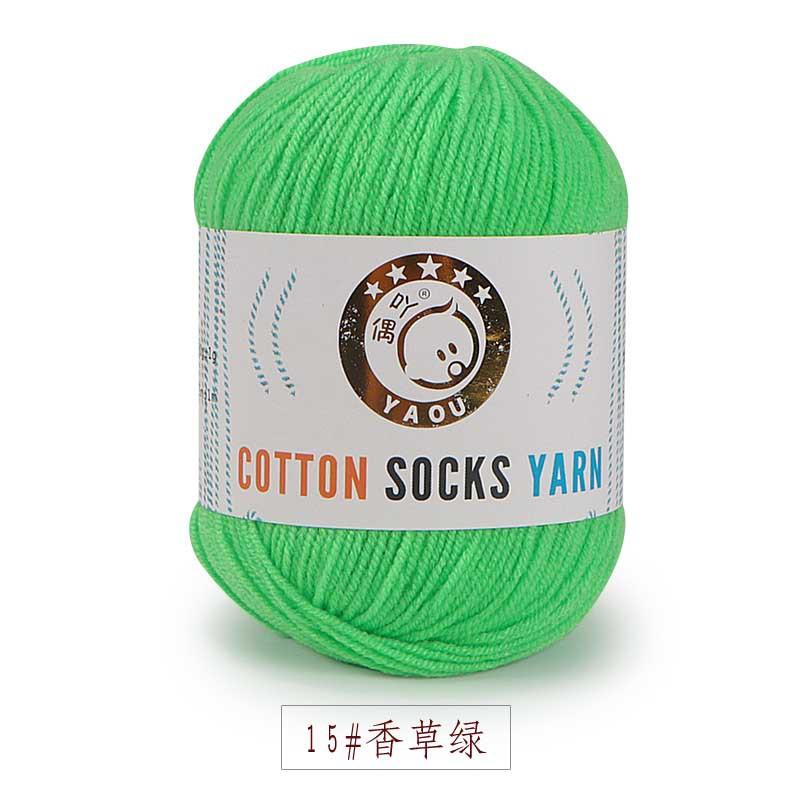 Three Strands Of Milk Cotton Medium And Fine Baby Thread, Wool, Hand-Knitted Diy Hook Doll Shoes Knitted Scarf, Hat Cotton Socks Thread
