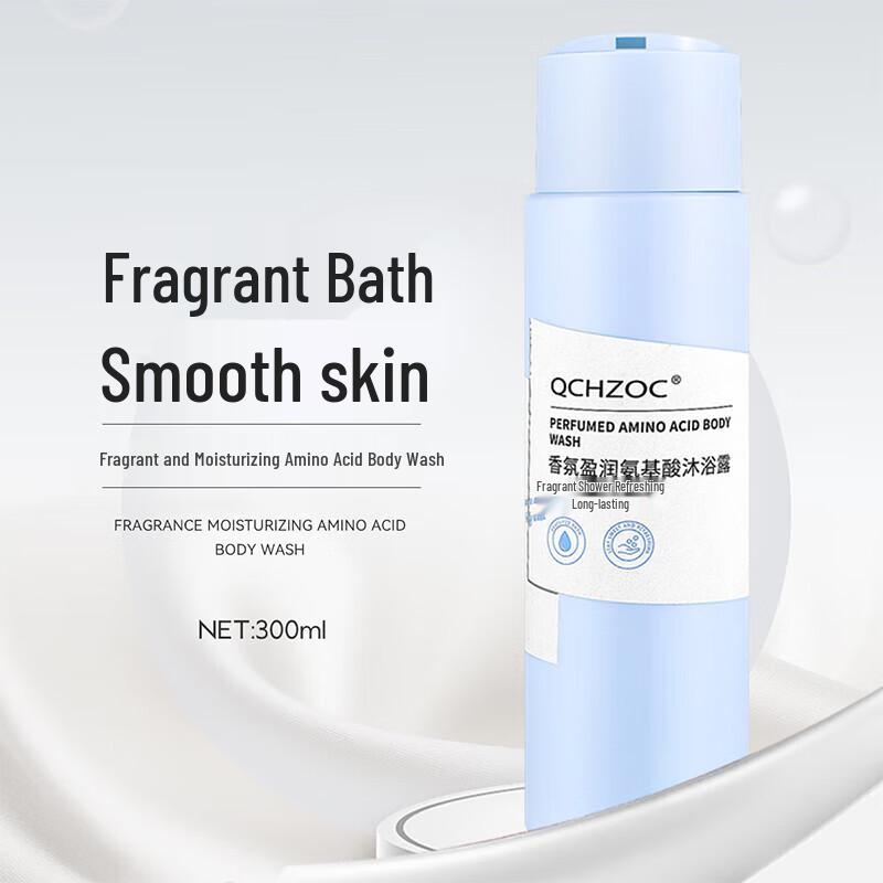 QCHZOC Amino Acid Perfume Scented Shower Gel