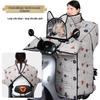 PU Fabric Winter Windshield Cover: Waterproof, Windproof, Insulated Protection for Electric Vehicles, Motorcycles, and Bicycles.