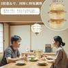 Kurasage Seiro Steamer [Just Place Food In It and Wait for It To Warm and Nutritious] 21cm Bamboo Steamer, Natural Materials, 2 Tiers, Heat-Resistant