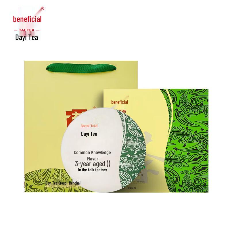 Dayi Puzhiwei 3-Year Aged Raw Pu-erh Tea Cake