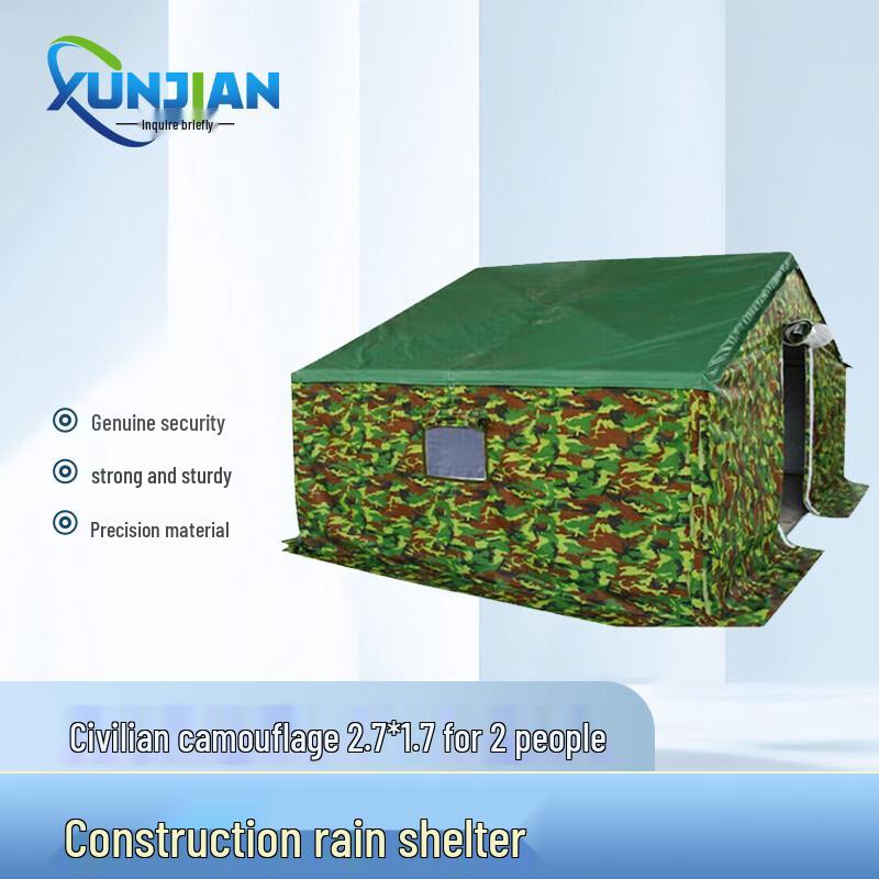 Warm Cotton Rainproof Construction Tent 2.7x1.7m
