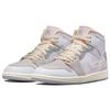 Air Jordan 1 Mid SE Inside Out Men Sneakers White Montreal-Grey Phantom DM9652-100