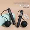 Smart Counting Jump Rope