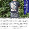Firefighter Spirit and Short Sleeve Cotton Print Picture Discharge Print Slab Navy Japanese Tokyo Study Birthday [HiKESHi SPiRiT] Men's Women's