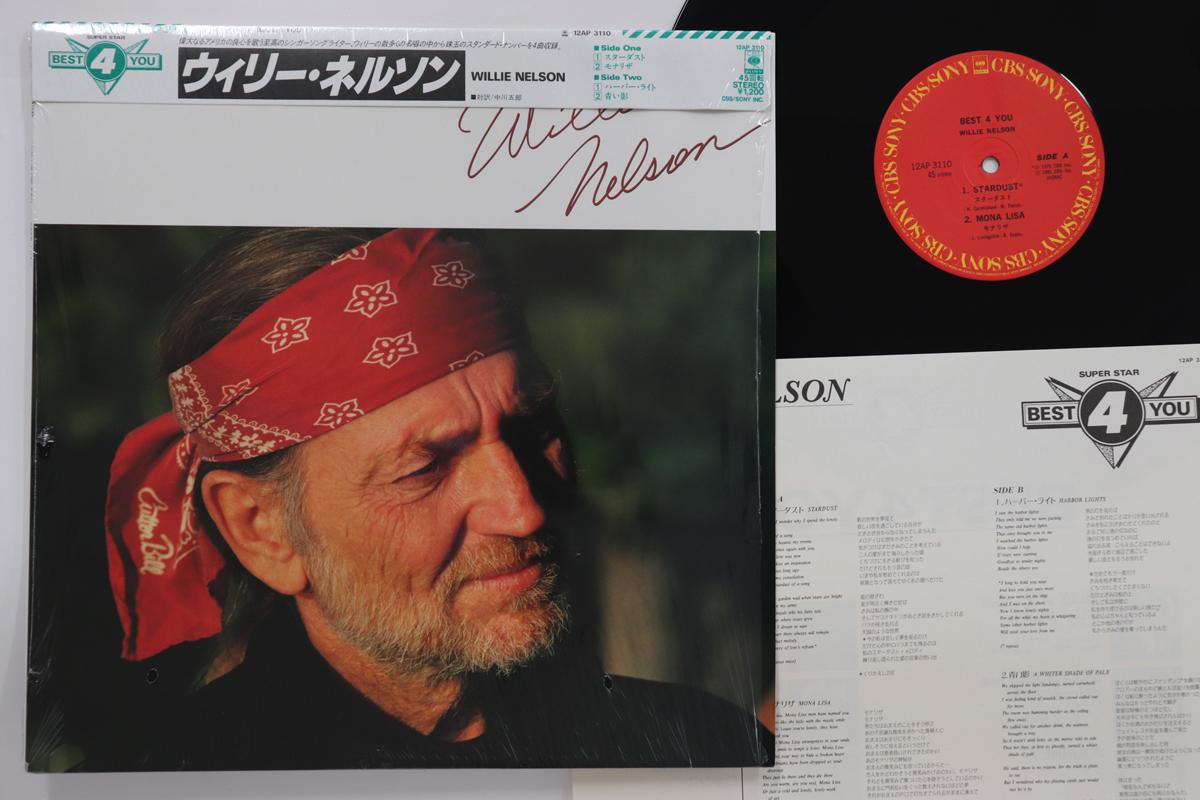 

LP Record WILLIE NELSON - Best 4 You 12AP3110 CBS SONY 1985 Japan Obi Country Used