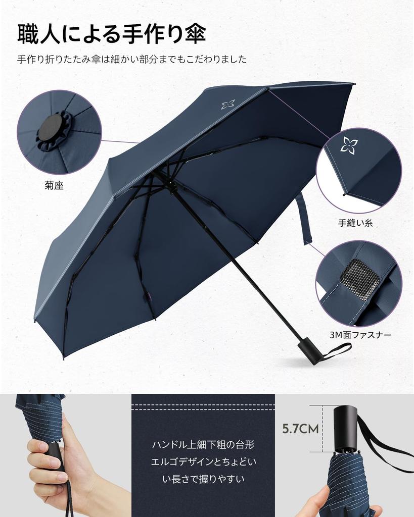 Lilac Folding 8 UV Heavy Rainy Season Perfect for Men and Day Umbrella, Lightweight, Large, Compact, Durable, Light-Shielding, 307g, Ribs, Windproof,