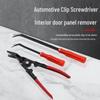 Car Interior Pry Tool Set: 6" & 8" Rocker, Buckle, Screwdriver, Light Opener, Audio Removal Bar