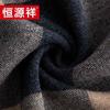 Hengyuanxiang Mercerized Wool Scarf