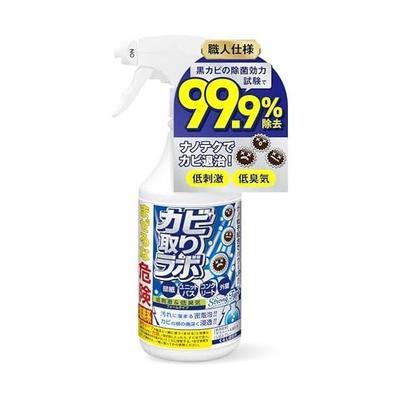 [New Nanotech Material X Powerful Mold Removal] Mold Removal Lab Mold Remover 450g Multi-cleaner Mold Mold Prevention Mold Resistant Bath Cleaning