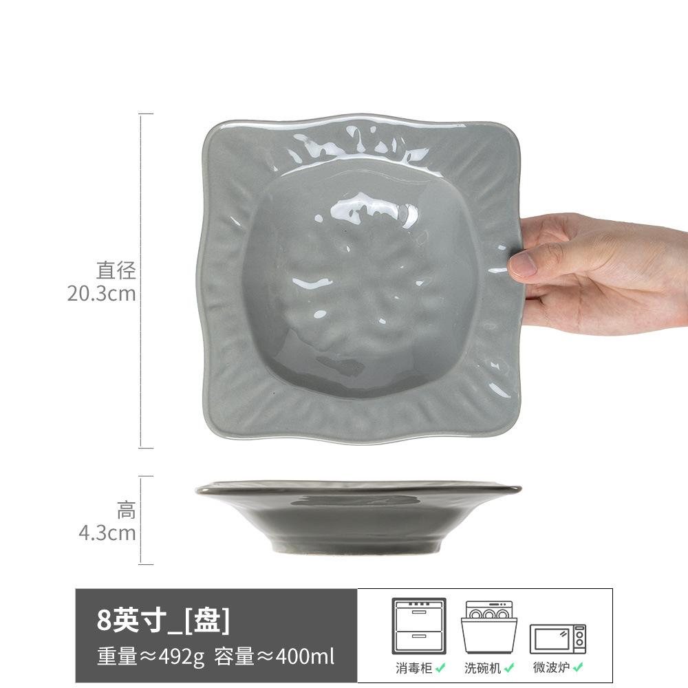 Cream Straw Hat Plate Ceramic Western Food Plate Pasta Plate Household Tableware Solid Color Breakfast Plate Vegetable Plate Salad Plate