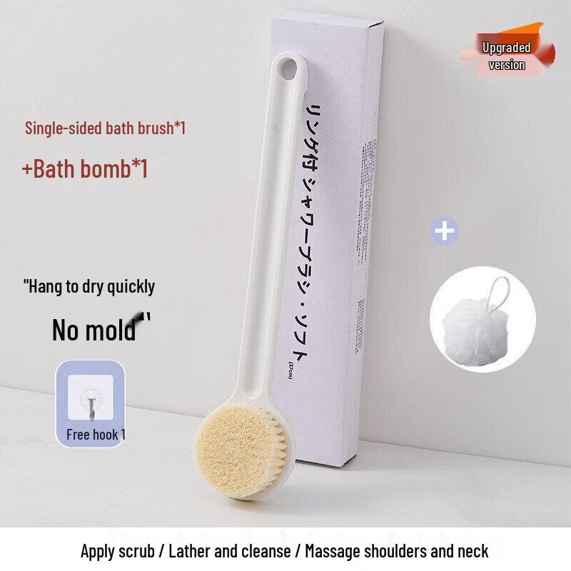 LIEI Soft Bristle Bath Scrubber