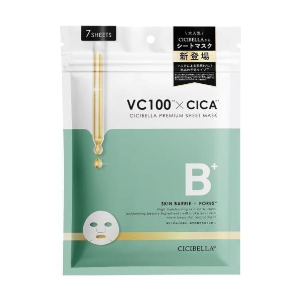 LaBella CiCibella Sheet Mask VC100  RETINOL  CICA  CBD 7  30 sheets