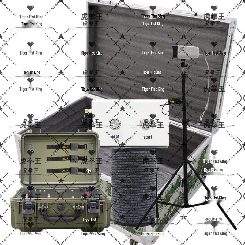 Tiger Punch King Smart Running System