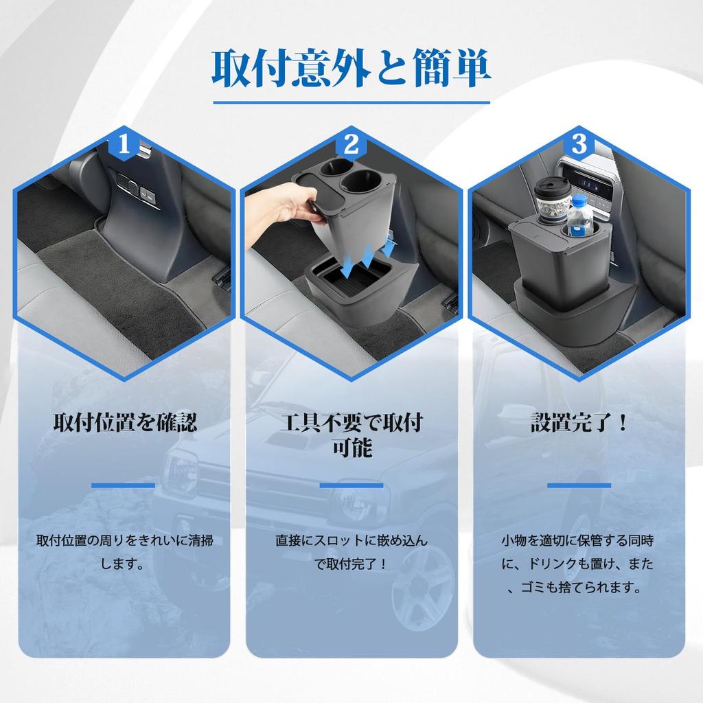 Coleya Console Box for the 2024 Toyota Land Cruiser 250 Rear Console Box with Drink Trash and Console Storage Easy Car Accessories 3-in-1