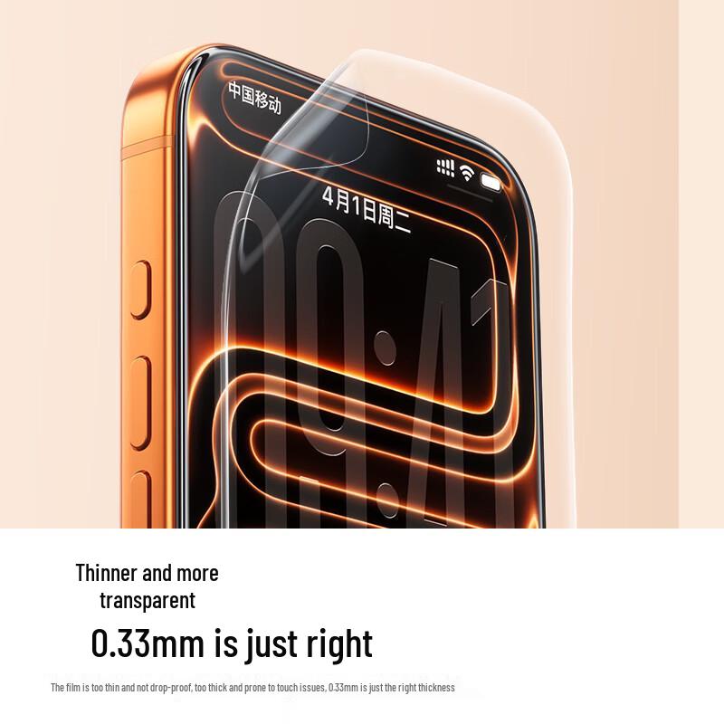 Sanze Crystal Shield Borderless Tempered Glass Screen Protector