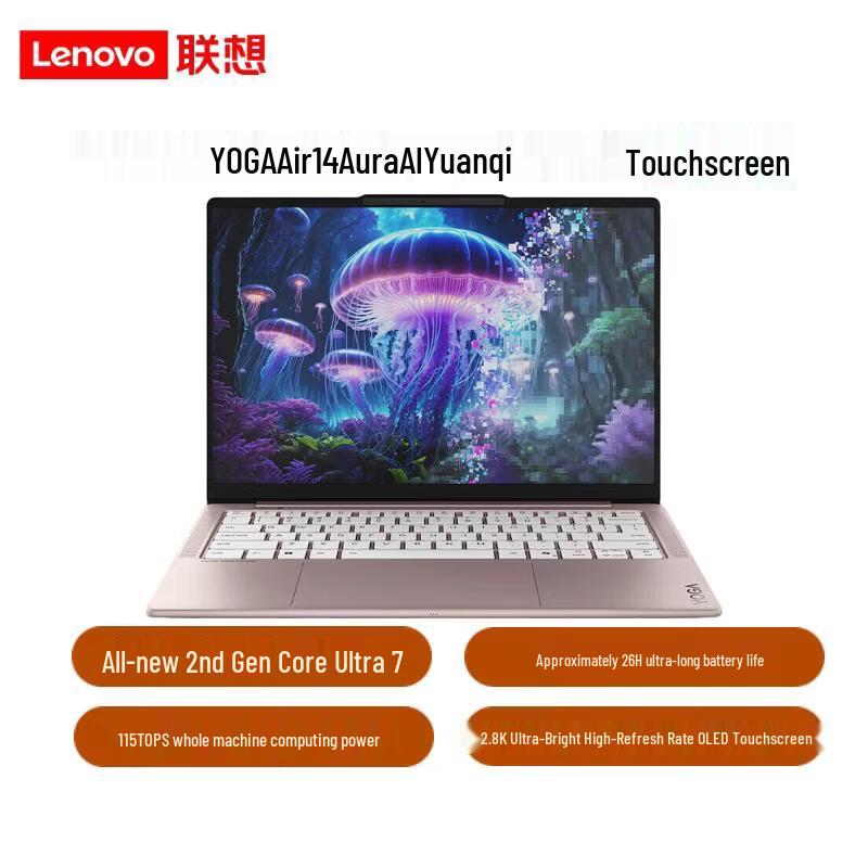 

Lenovo YOGA 14-inch AI OLED Touchscreen Laptop Series (CN version) Ultra7 258V 32G 1T Flowing Mist Pink