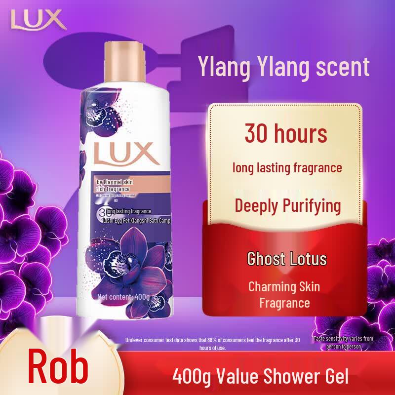 LUX Purple Lotus Fragrance Shower Gel