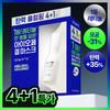 IOPE Retinol Serum In Gel Mask 4-Pack Special (+1 Pack)