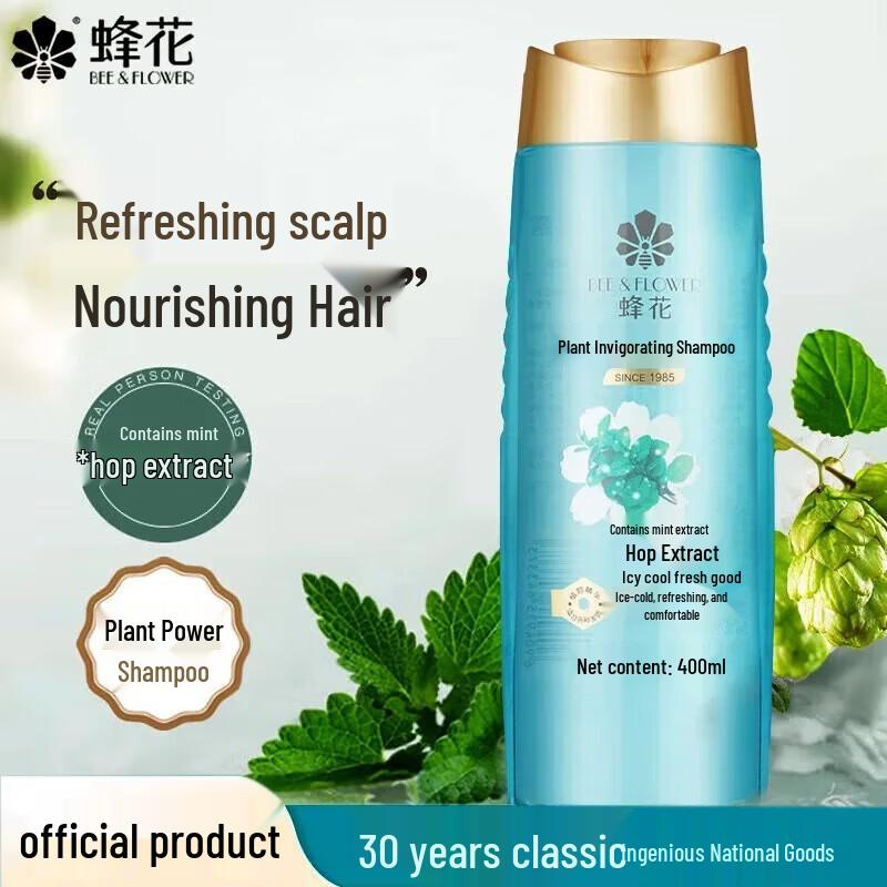 

Bee & Flower Plant Nourishing Shampoo