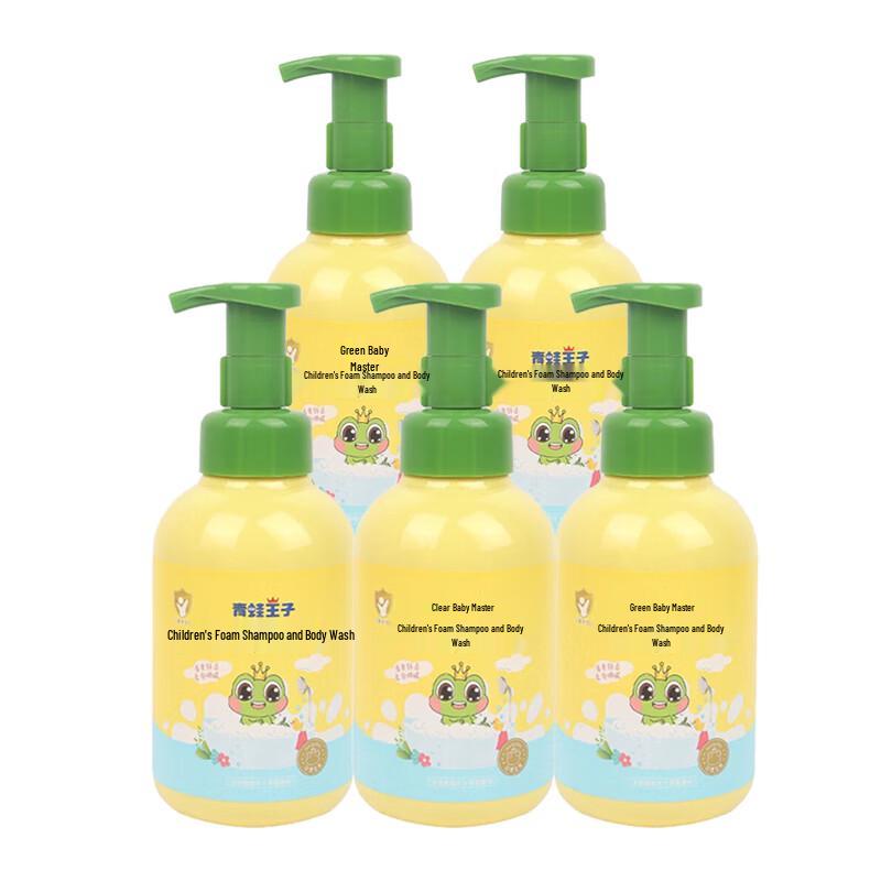 Frog Prince Baby Foam Shampoo & Body Wash Set