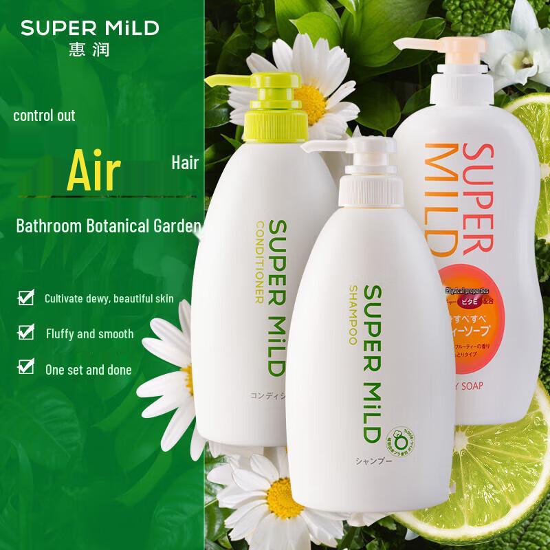 

Jurlique SUPER MiLD Fresh Floral 3-Piece Bath & Body Set