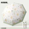Automatic umbrella rain and shine vinyl umbrella retro color sun umbrella creative Korean version Muse three-fold umbrella