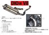 Horizontal type V8 chamber muffler for Honda Dio Hawaiian rustproof aftermarket (Live Dio/J/ST/SR/ZX/Cesta/AF34/AF35 G-Dash) - chamber, finish, part.
