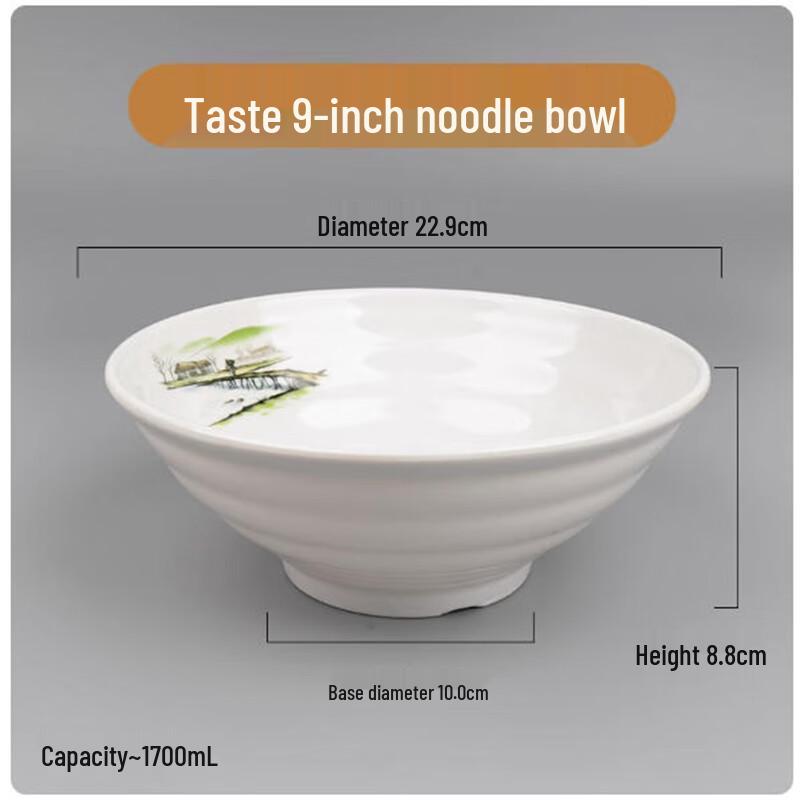 Sanbela Thickened Melamine Noodle Bowl Set