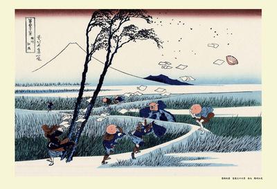 Cuties 300-Piece Jigsaw Puzzle Katsushika Hokusai's Suruga Ejiri (Thirty-six Views of Mount Fuji) (26 X 38cm)