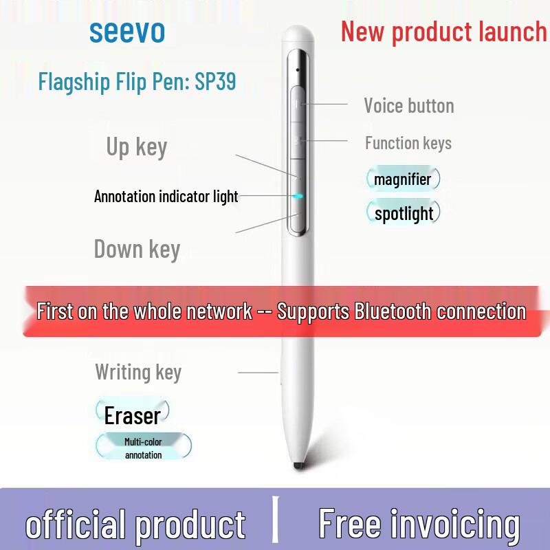 Seewo Smart Interactive Whiteboard Pen (CN Version)