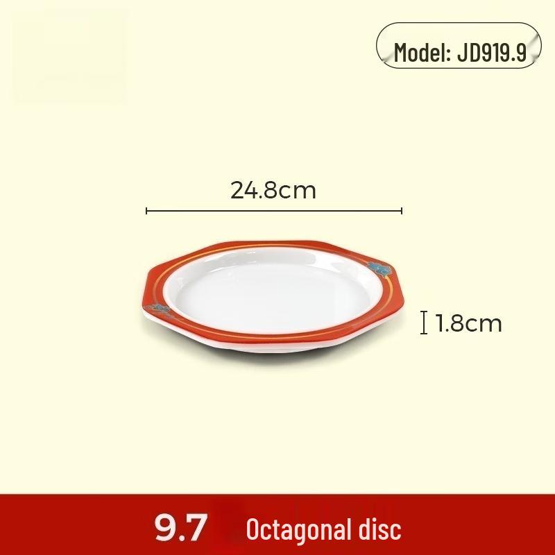 Wuhe Melamine 14-inch Ruyi Linglong Round Plate