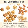 Locabonuts Chocolate 20g20 packs individually packaged (walnuts almonds hazelnuts)